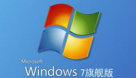 微软中国win7系统旗舰版 v2022