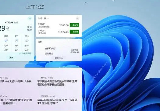 windows11专业工作站版永久激活版