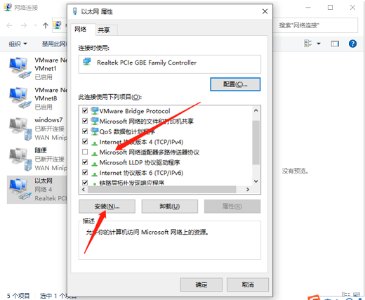 win10有网但是浏览器网页打不开是为什么 win10有网但是浏览器网页打不开怎么办 