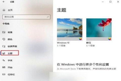 win10如何恢复常规桌面 win10桌面恢复常规桌面方法介绍 