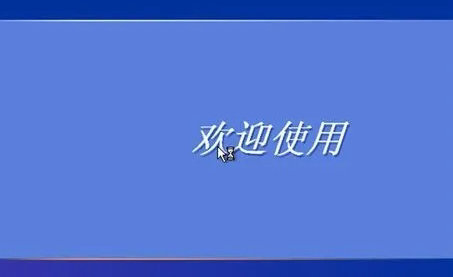windowsxpsp3专业版原版系统 v2022
