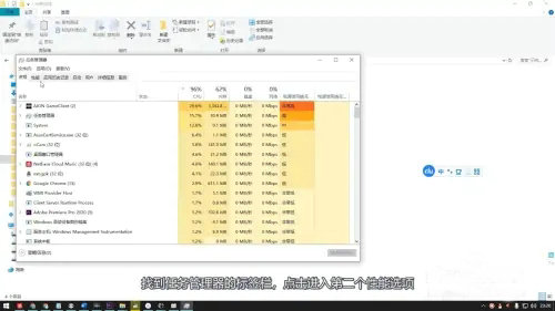 win10自带温度监控怎么开启 win10自带温度监控开启方法介绍 