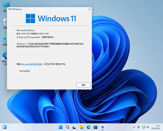 Win11 Build 25115.1000 Dev预览版