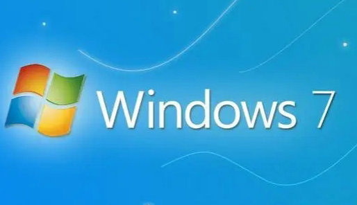 win7旗舰版系统下载官网免费版