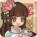 大唐逆袭记内置菜单版