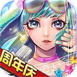 明星梦工厂无限钻石版