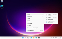 win11桌面图标怎么设置大小 win11桌面图标设置大小方法介绍 