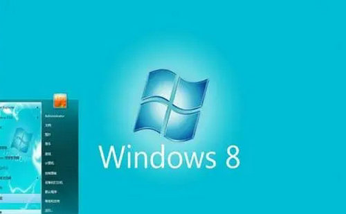 系统之家win8家庭版最新版