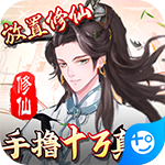 九天剑仙