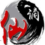 谪仙无限元宝无限道行