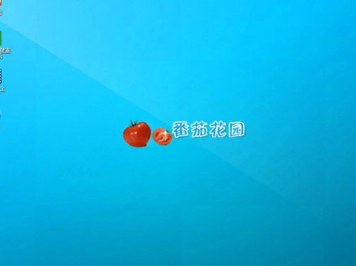 番茄花园win8精简版下载免费版