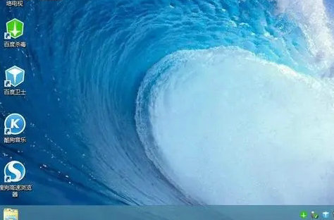 深度技术64位win7稳定版