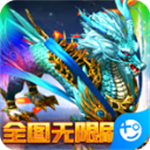 圣剑神域送两万真充