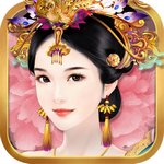 熹妃传无限元宝金币版