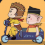 西游兄弟小游戏抖音版