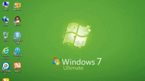 Win7精简版32位超小ISO镜像下载(小而稳定)2020版 