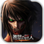 进击的巨人无限金币版