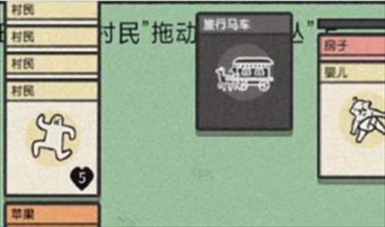 堆叠大陆村民怎么获得 堆叠大陆村民获取方法介绍