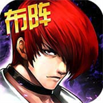 拳皇97ol无限钻石