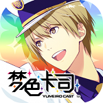 梦色卡司最新中文版
