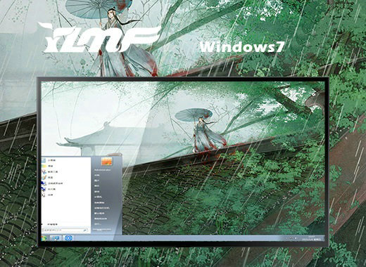 雨林木风windows7原生纯净版