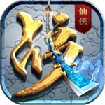 百战天下无限元宝服