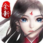尘缘游戏内购版