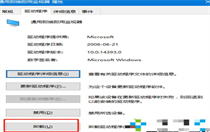 win10专业版亮度调节不见了怎么办 win10专业版亮度调节不见了解决方法 