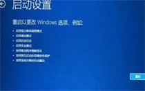 win10转圈卡住无法进入系统是怎么回事 win10转圈卡住无法进入系统解决方法 