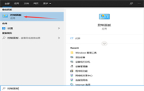 win10怎么打开控制面板 win10怎么打开控制面板方法介绍 