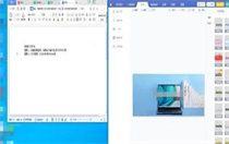 win10分屏快捷键是什么 win10分屏快捷键介绍 