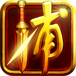 少年四大名捕挂机版最新版