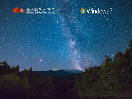 番茄花园windows7专业纯净版32位镜像 v2022