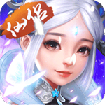 六界仙尊无限灵玉