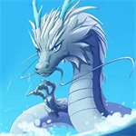 我要召唤神龙游戏下载无敌版
