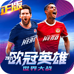 世界大战游戏无限金币版 v1.1.0