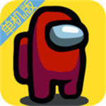 我们之中单机版中文版