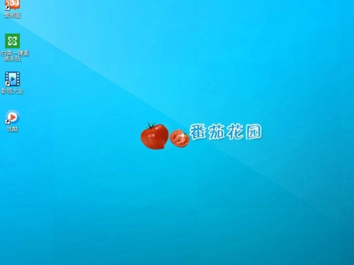 番茄花园win7旗舰版正版永久激活版 v2022