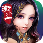 师父手游无限钻石版