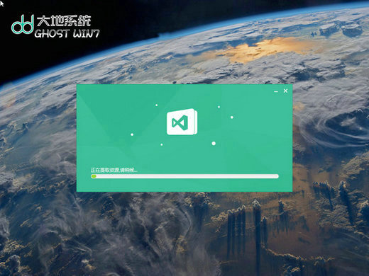 大地系统win7极度纯净版无捆绑