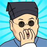 我滴个天啊游戏下载最新版