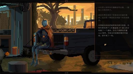 诺科免费中文版 v1.0