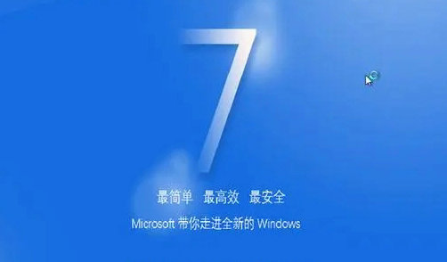 系统之家win7系统下载64位旗舰版纯净版 v2022