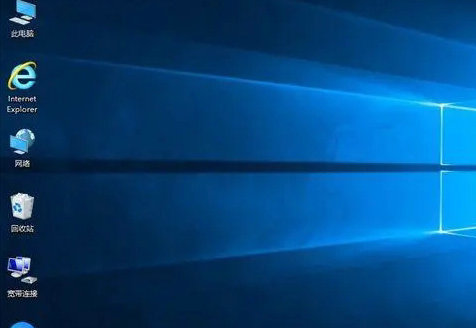 系统之家win10官方原版旗舰版