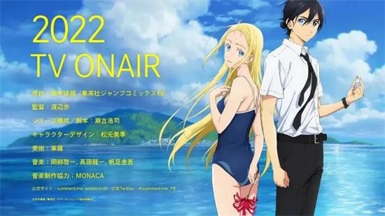 夏日重现游戏首发版 v1.0