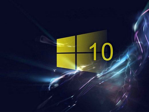 win10家庭版官方原版