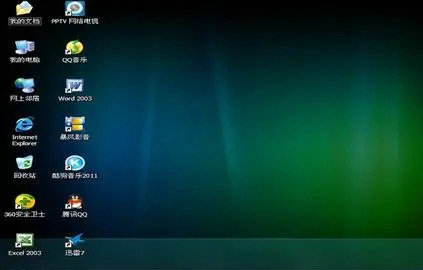 深度技术正版xp系统32位 v2022