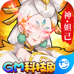 出击吧师兄