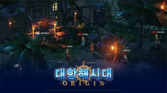 大航海时代起源国服中文版 v1.0