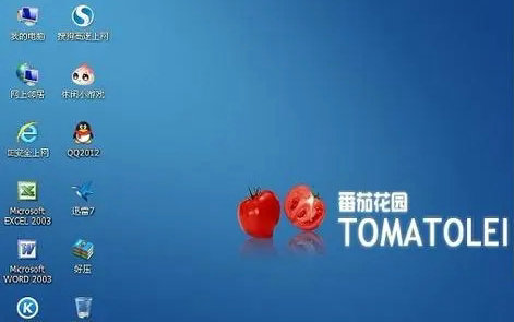 番茄花园xp sp2网卡驱动离线版 v2022